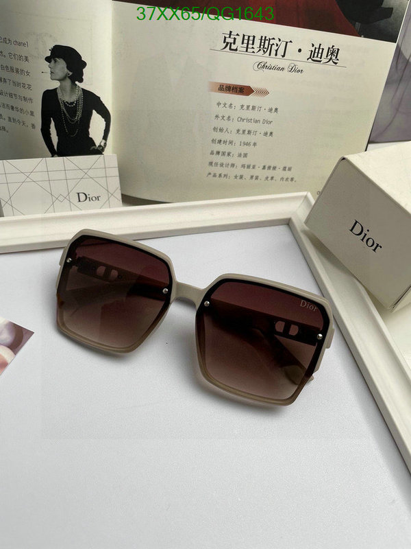 Glasses-Dior Code: QG1643 $: 37USD