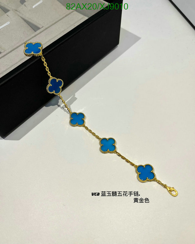 Jewelry-Van Cleef & Arpels Code: XJ9010 $: 82USD