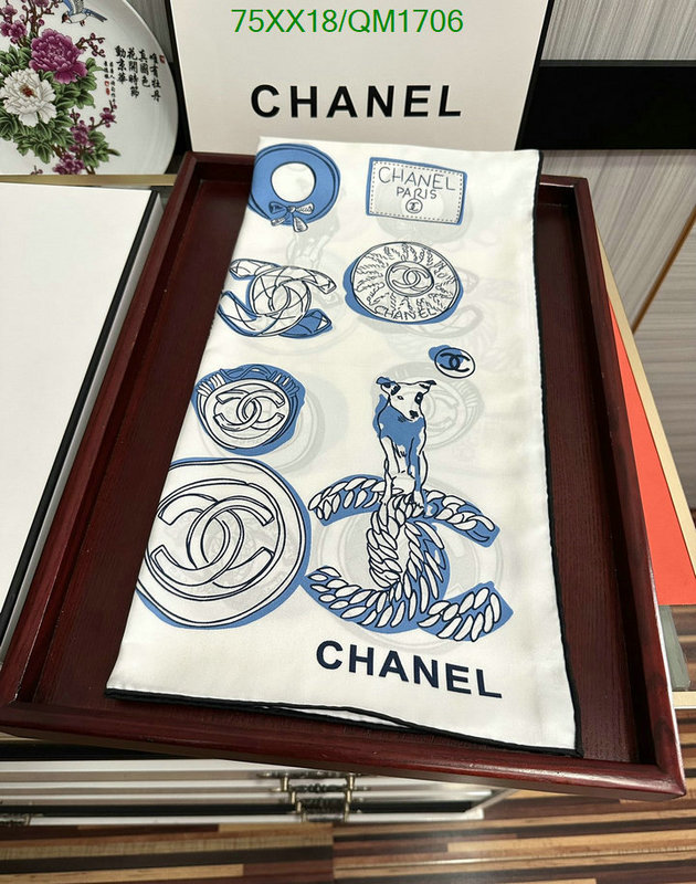 Scarf-Chanel Code: QM1706 $: 75USD