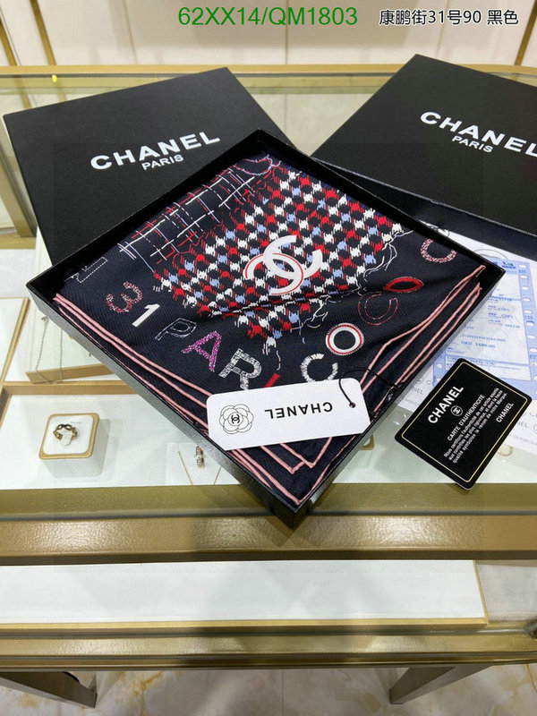 Scarf-Chanel Code: QM1803 $: 62USD