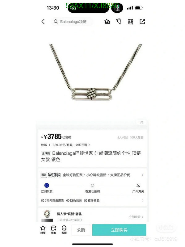 Jewelry-Balenciaga Code: XJ8880 $: 52USD