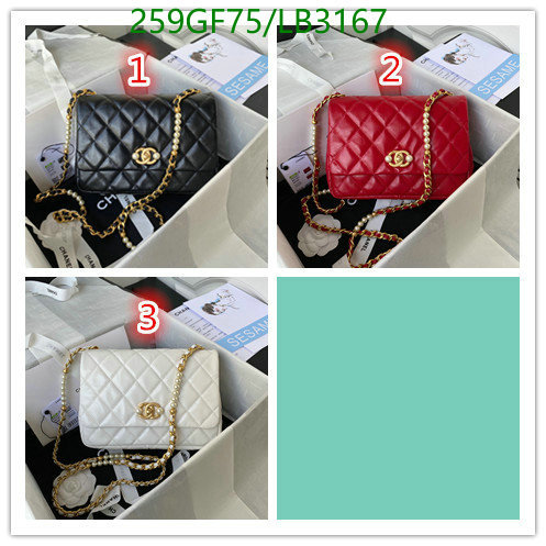 Chanel Bag-(Mirror)-Diagonal- Code: LB3167 $: 259USD