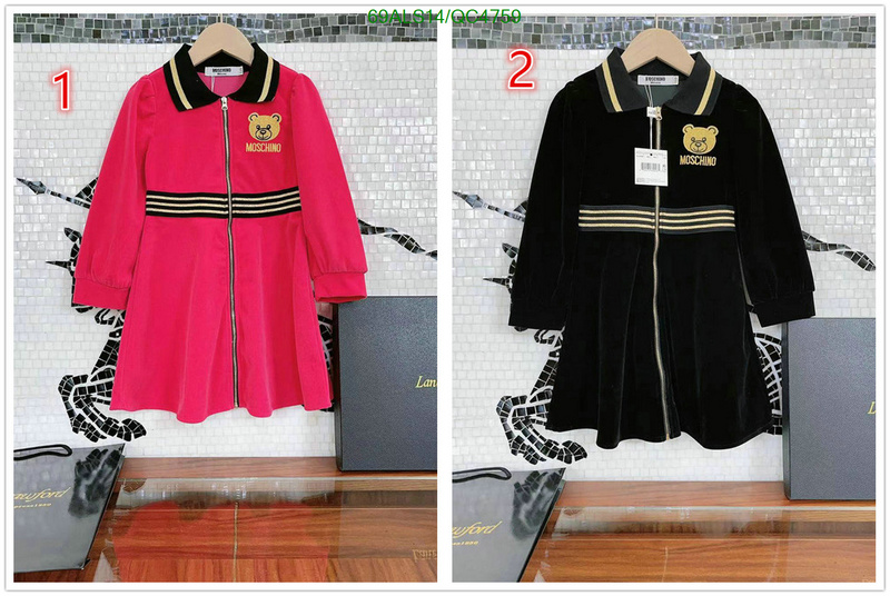 Kids clothing-Moschino Code: QC4759 $: 69USD