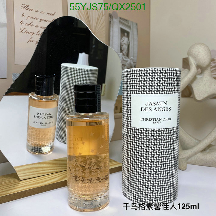 Perfume-Dior Code: QX2501 $: 55USD