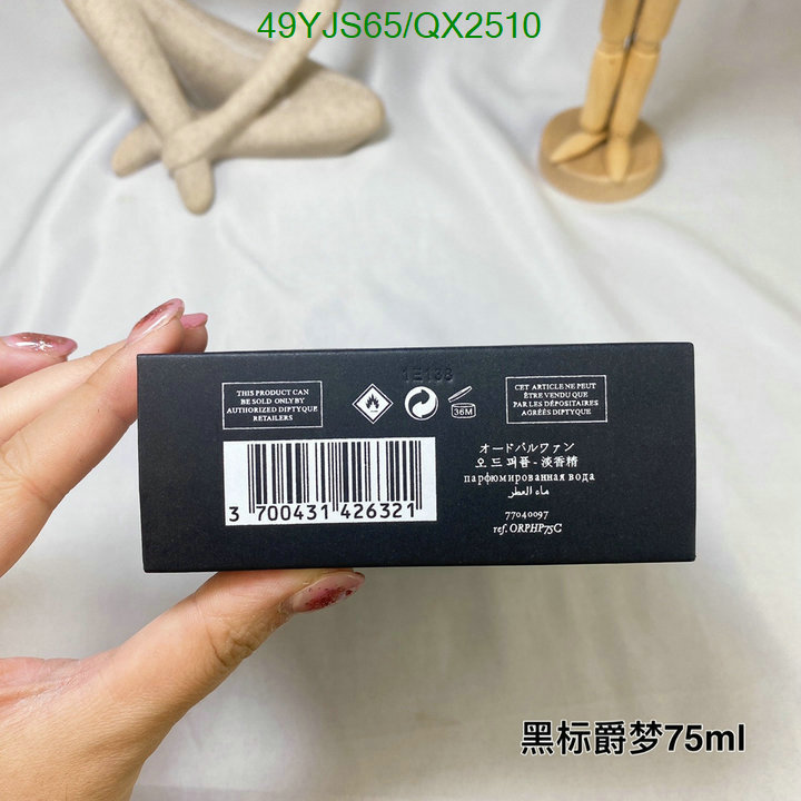 Perfume-Diptyque Code: QX2510 $: 49USD