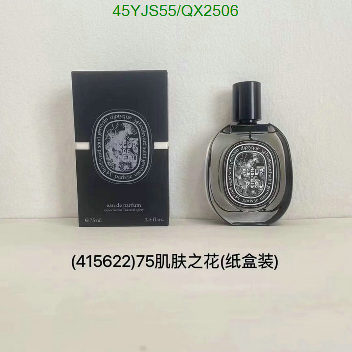 Perfume-Diptyque Code: QX2506 $: 45USD