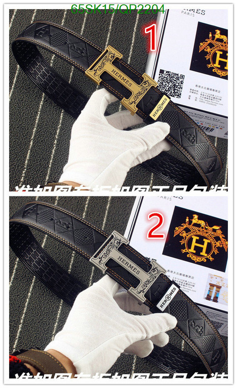 Belts-Hermes Code: QP2204 $: 65USD