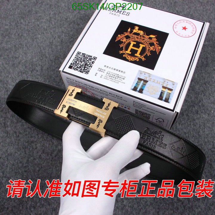 Belts-Hermes Code: QP2207 $: 65USD