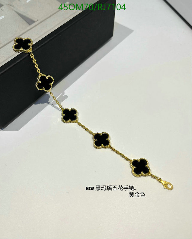 Jewelry-Van Cleef & Arpels Code: RJ7104 $: 45USD