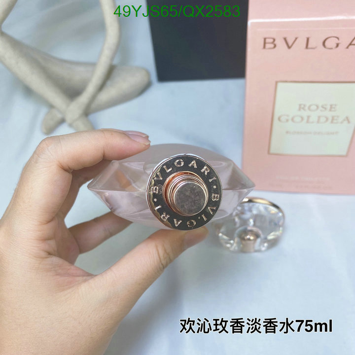 Perfume-Bvlgari Code: QX2583 $: 49USD