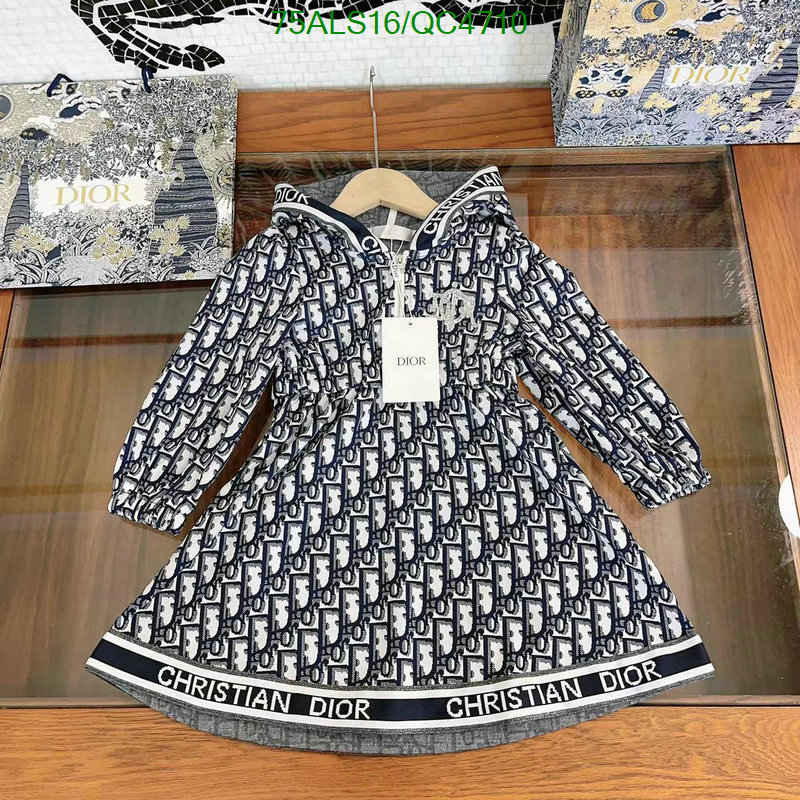 Kids clothing-Dior Code: QC4710 $: 75USD