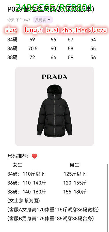Down jacket Men-Prada Code: RC8801 $: 249USD
