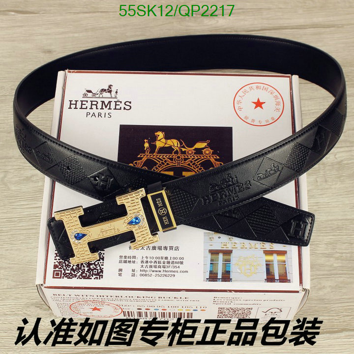 Belts-Hermes Code: QP2217 $: 55USD