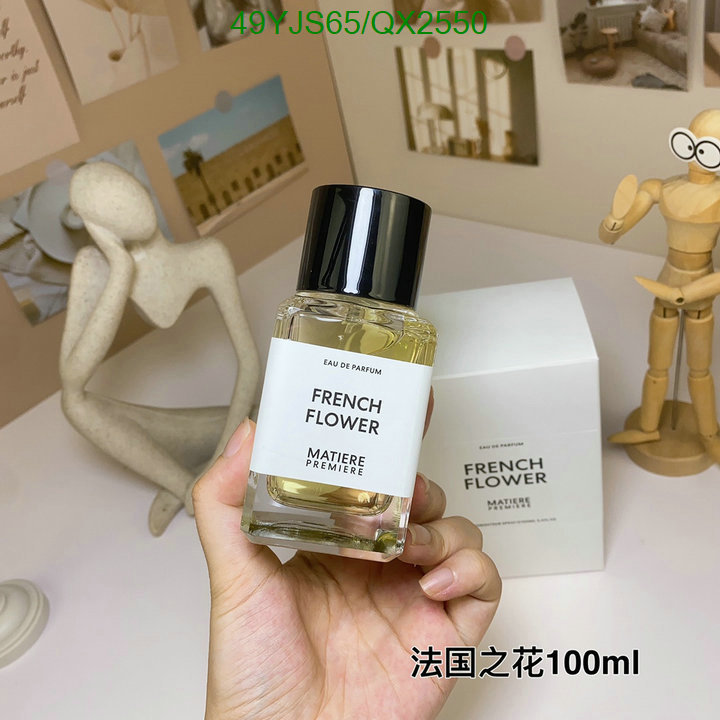 Perfume-Matiere Premiere Code: QX2550 $: 49USD