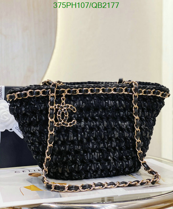 Chanel Bag-(Mirror)-Handbag- Code: QB2177 $: 375USD