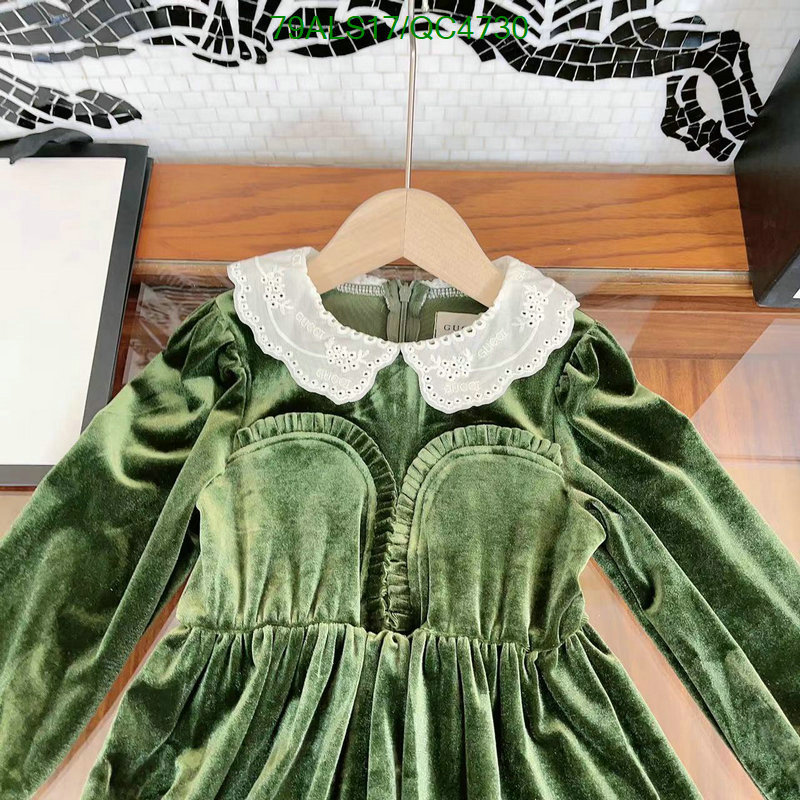 Kids clothing-Gucci Code: QC4730 $: 79USD