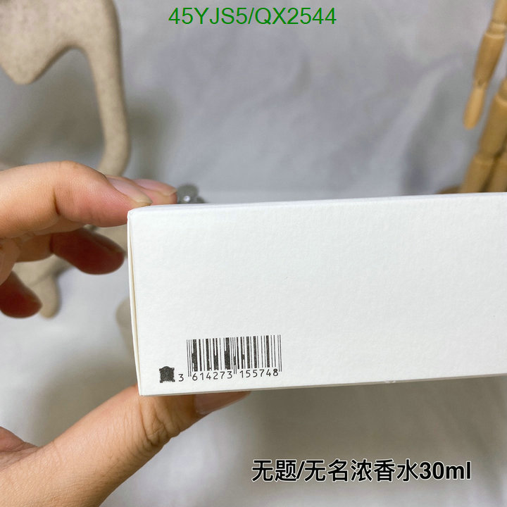 Perfume-Maison Margiela Code: QX2544 $: 45USD