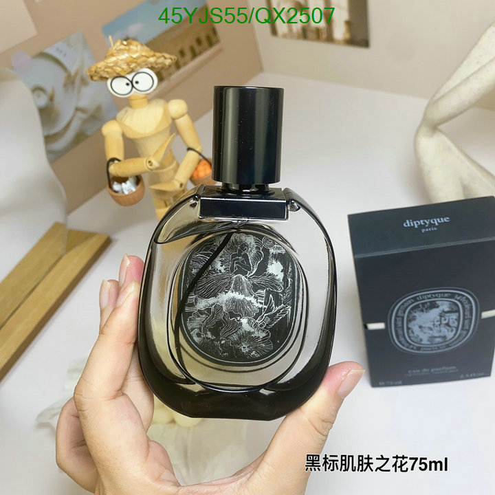 Perfume-Diptyque Code: QX2507 $: 45USD