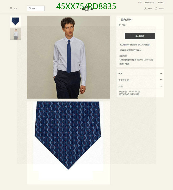 Ties-Hermes Code: RD8835 $: 45USD