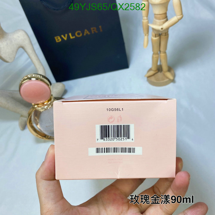 Perfume-Bvlgari Code: QX2582 $: 49USD