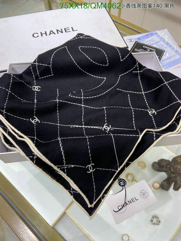 Scarf-Chanel Code: QM4062 $: 75USD