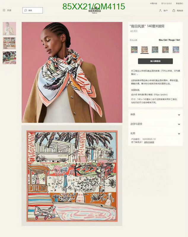 Scarf-Hermes Code: QM4115 $: 85USD