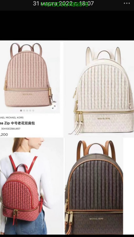 Michael Kors Bag-(Mirror)-Backpack- Code: RB8878 $: 149USD