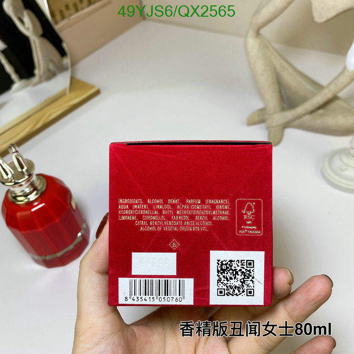 Perfume-Scandal Code: QX2565 $: 49USD