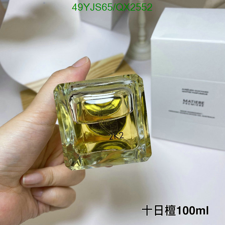 Perfume-Matiere Premiere Code: QX2552 $: 49USD
