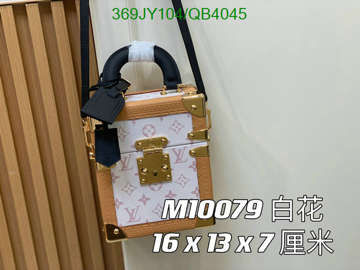 LV Bag-(Mirror)-Petite Malle- Code: QB4045 $: 369USD