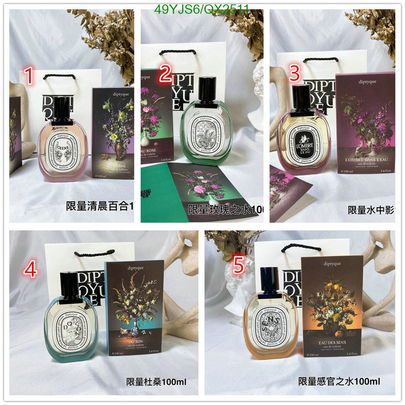 Perfume-Diptyque Code: QX2511 $: 49USD