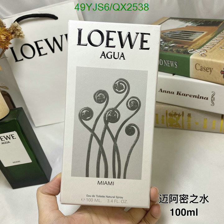 Perfume-Loewe Code: QX2538 $: 49USD