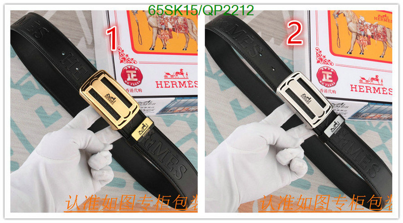 Belts-Hermes Code: QP2212 $: 65USD