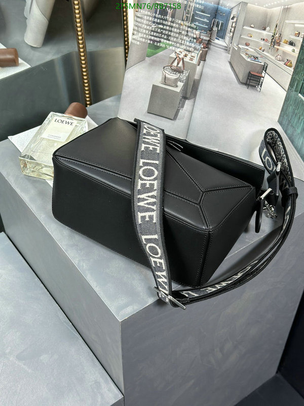 Loewe Bag-(Mirror)-Puzzle- Code: RB7158 $: 275USD