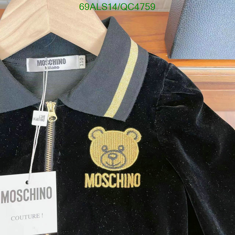 Kids clothing-Moschino Code: QC4759 $: 69USD