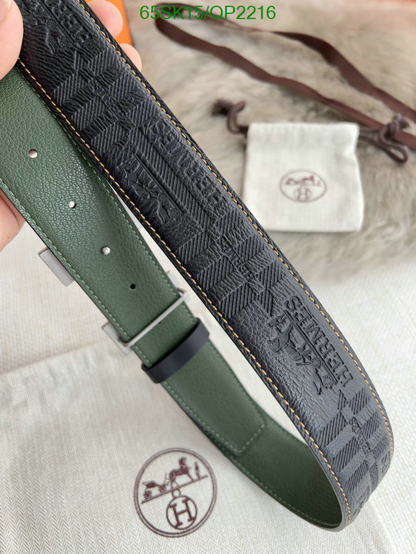 Belts-Hermes Code: QP2216 $: 65USD