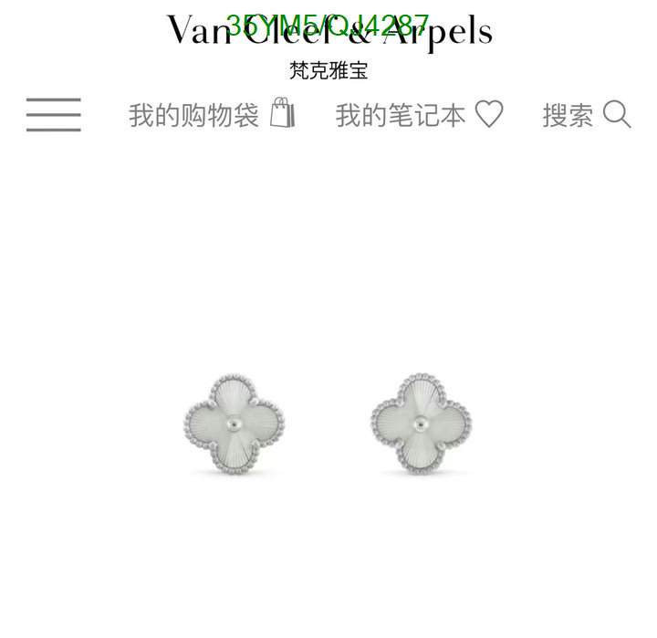 Jewelry-Van Cleef & Arpels Code: QJ4287 $: 35USD