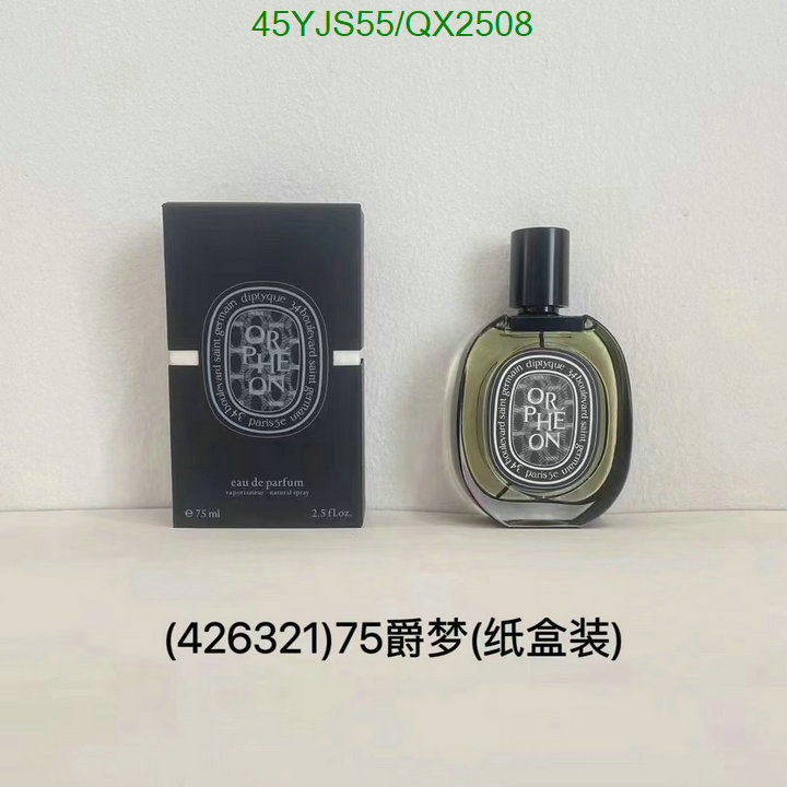 Perfume-Diptyque Code: QX2508 $: 45USD