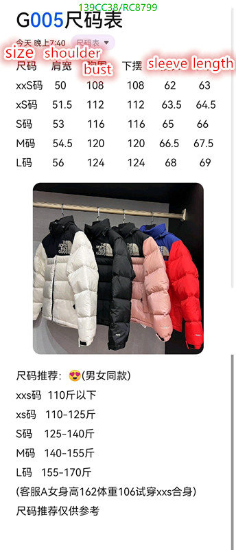 Down jacket Men-The North Face Code: RC8799 $: 139USD