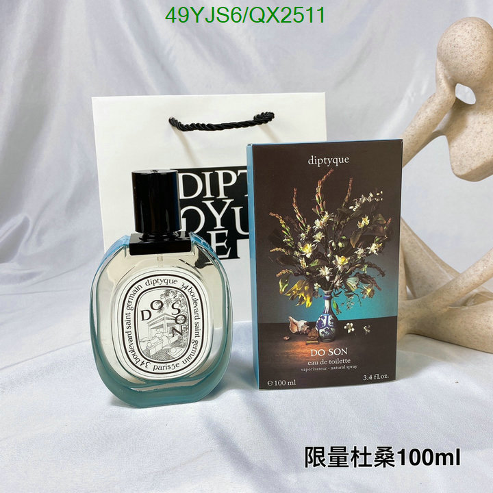 Perfume-Diptyque Code: QX2511 $: 49USD
