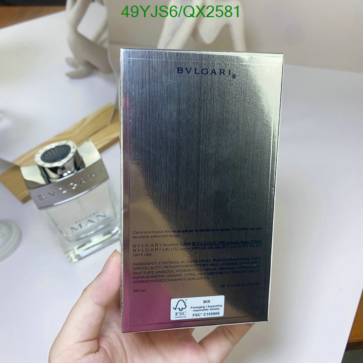 Perfume-Bvlgari Code: QX2581 $: 49USD