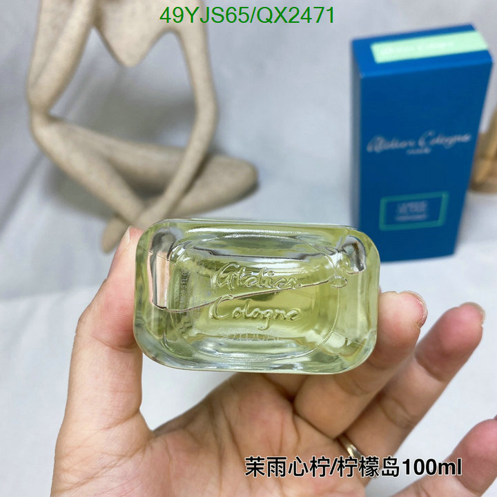 Perfume-Atelier Cologne Code: QX2471 $: 49USD