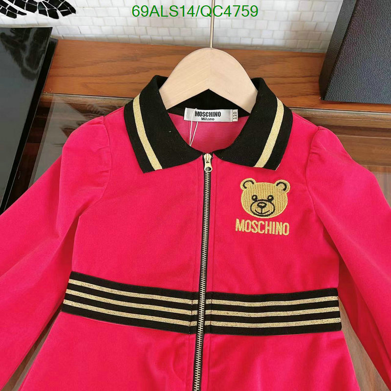 Kids clothing-Moschino Code: QC4759 $: 69USD