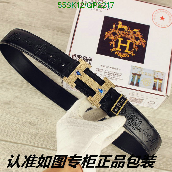 Belts-Hermes Code: QP2217 $: 55USD