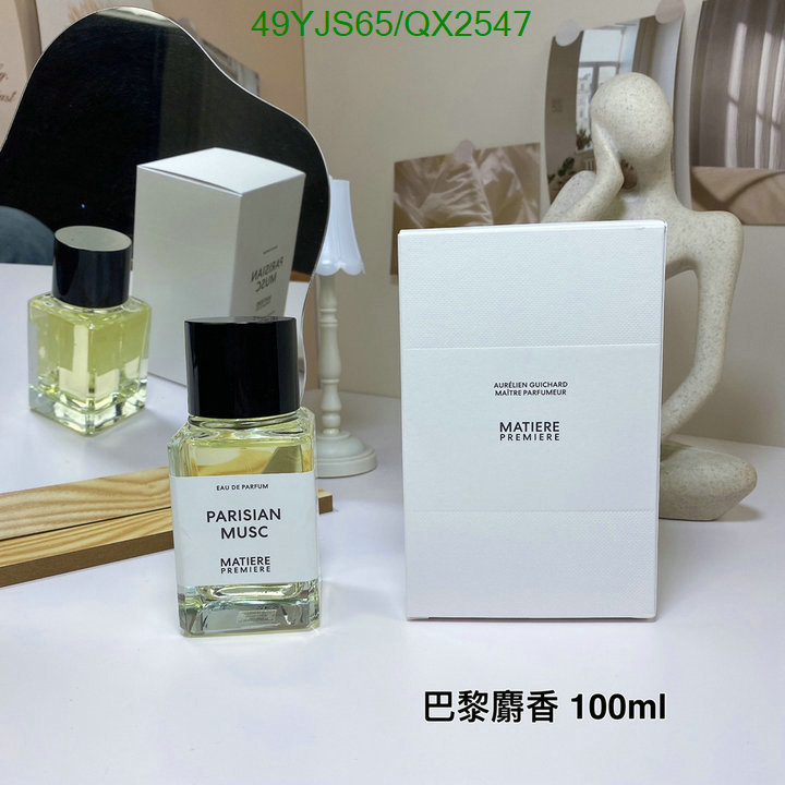 Perfume-Matiere Premiere Code: QX2547 $: 49USD