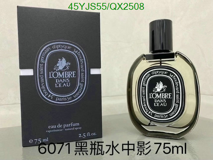 Perfume-Diptyque Code: QX2508 $: 45USD