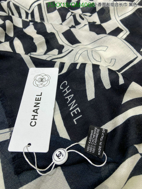 Scarf-Chanel Code: QM4066 $: 75USD