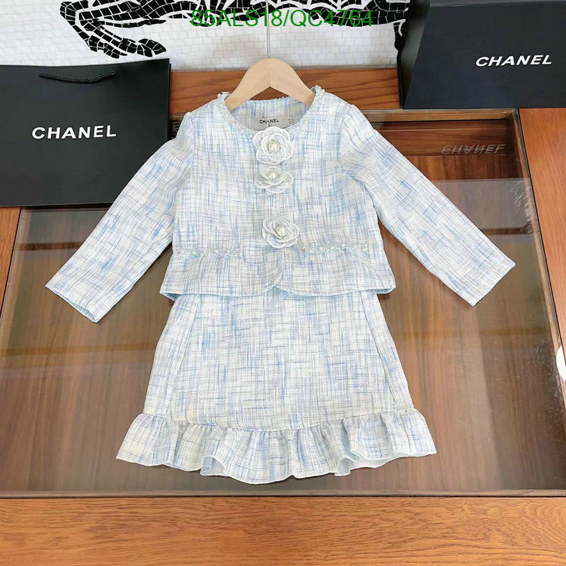 Kids clothing-Chanel Code: QC4764 $: 85USD