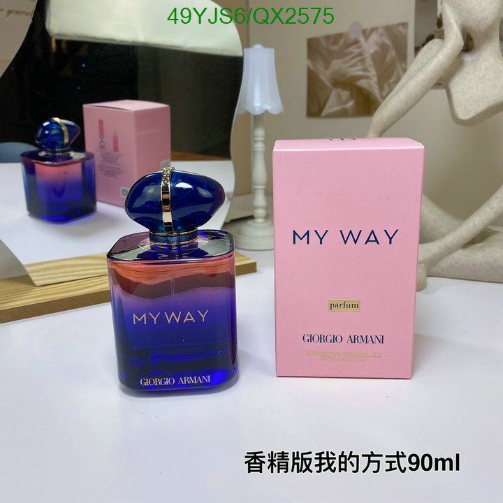 Perfume-Armani Code: QX2575 $: 49USD