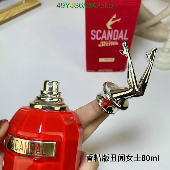 Perfume-Scandal Code: QX2565 $: 49USD